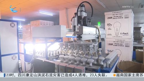 廈門燈具 點亮 全球 上半年廈門出口燈具 照明裝置及其零件19.61億元 增長12.78