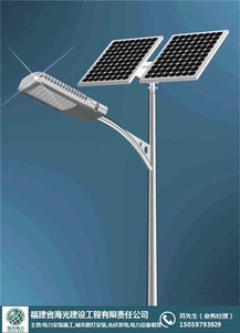 福建省海光建設工程有限責任公司 燈具領域的專業力量