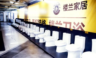 樓蘭家居廣州展廳開業(yè)盛典暨工廠直銷會(huì)圓滿結(jié)束，互聯(lián)網(wǎng)銷售模式開啟新篇章