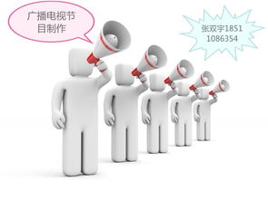 無實際注冊地址，能否辦理海淀區廣播電視節目制作經營許可證？
