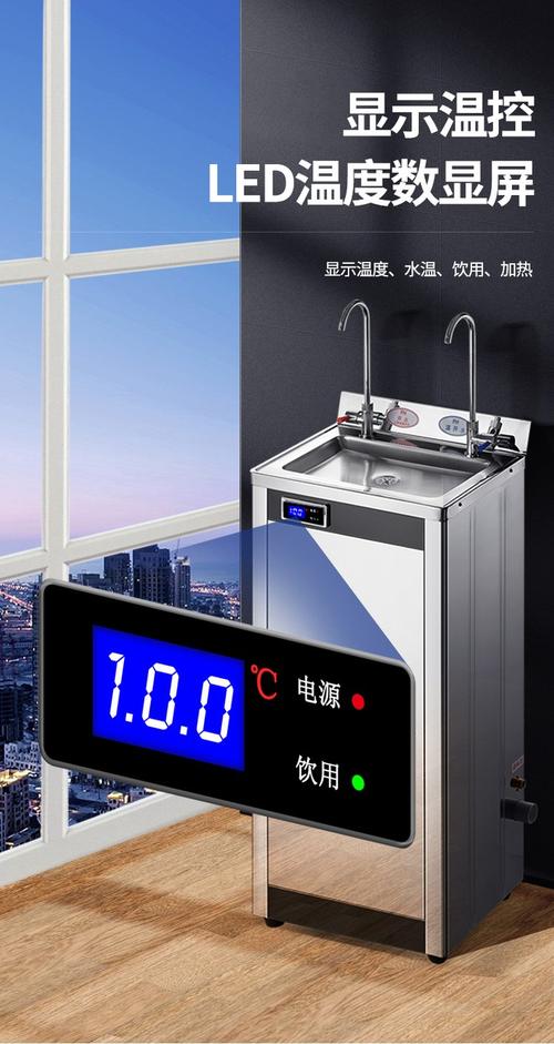 峰麗源工廠車間直飲水機(jī)商用開水器學(xué)校幼兒園大型開水機(jī)燒水器