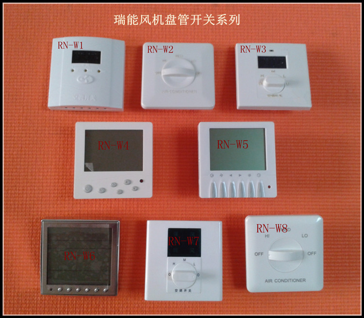 專業解析 兩年質保空調溫控器在中央空調系統中的關鍵作用與應用