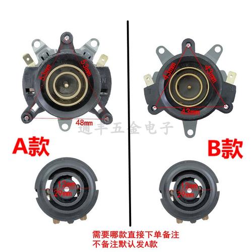 電熱水壺溫控系統 耦合器插座、底座溫控器與開關連接器詳解